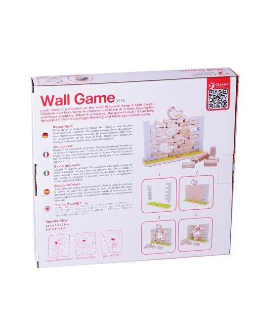 Wooden Toy - Stacking Wall